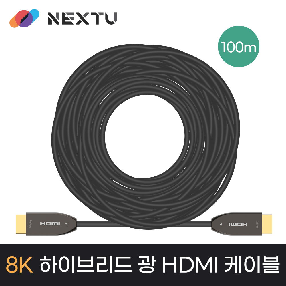NEXT-AOC8900HD8K HDMI v2.1 UHD 8K Active Optical Cable 100M